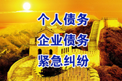 调解未果：对方逾期还款应对策略